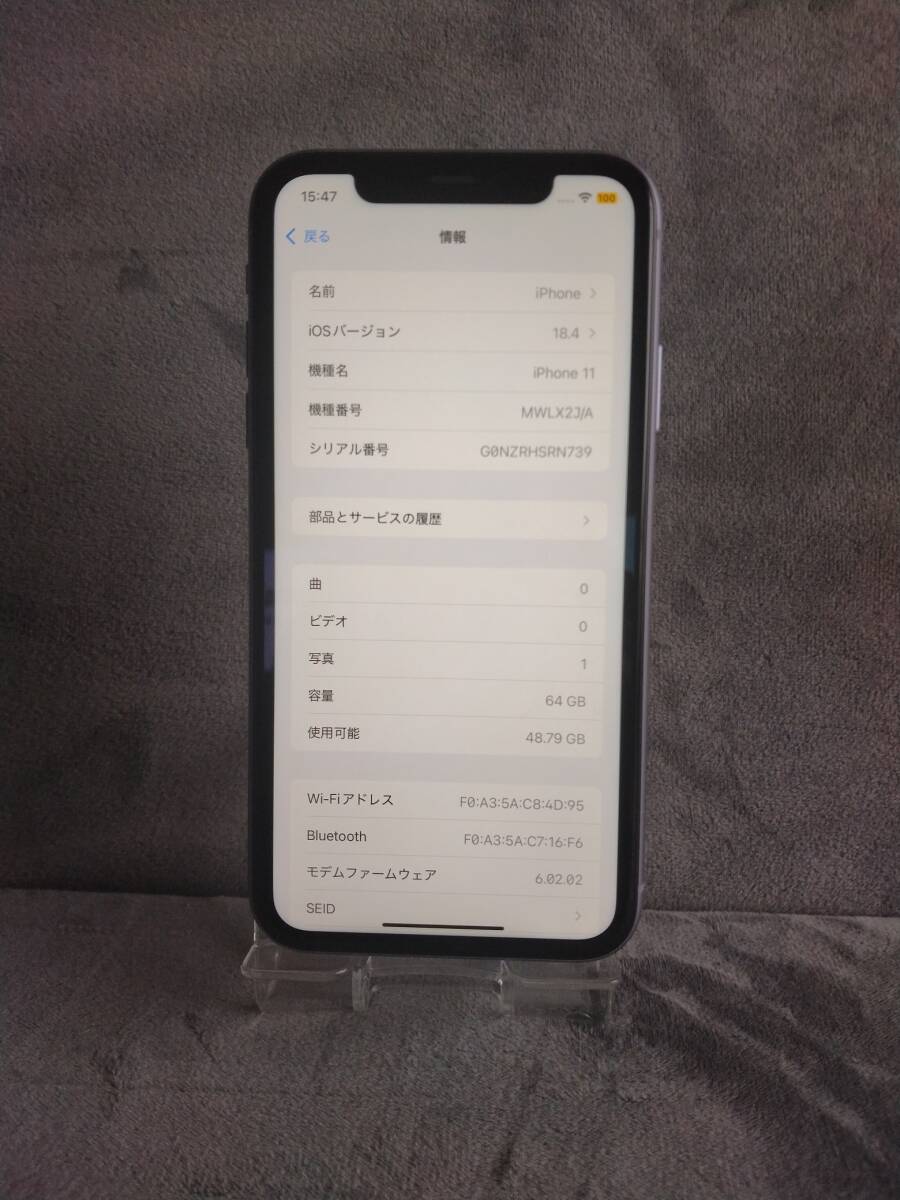 iphone11《超美品》最新ios18 4 64GB パープル SIMロック解除済 iphone11《超美品》最新ios18 4 64GB パープル SIMロック解除済