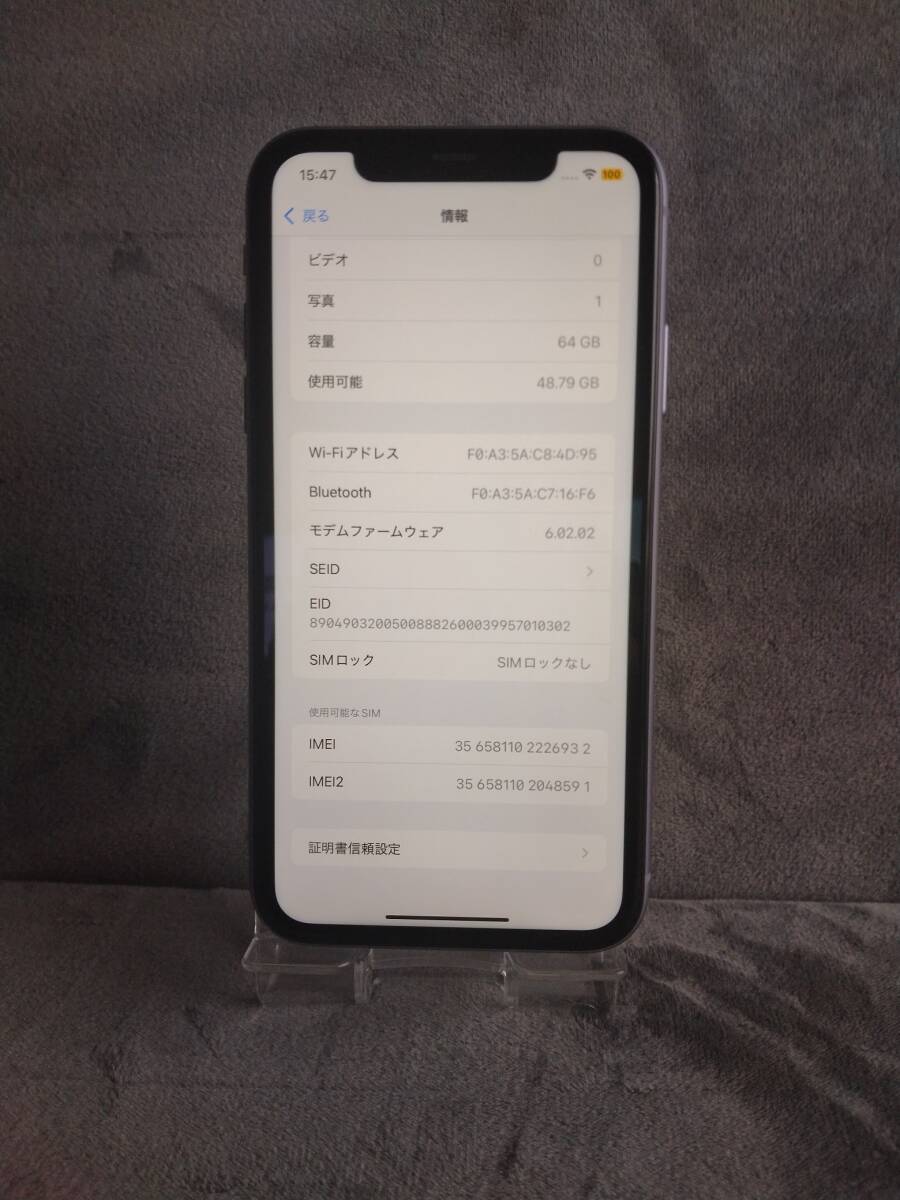 iphone11《超美品》最新ios18 4 64GB パープル SIMロック解除済 iphone11《超美品》最新ios18 4 64GB パープル SIMロック解除済