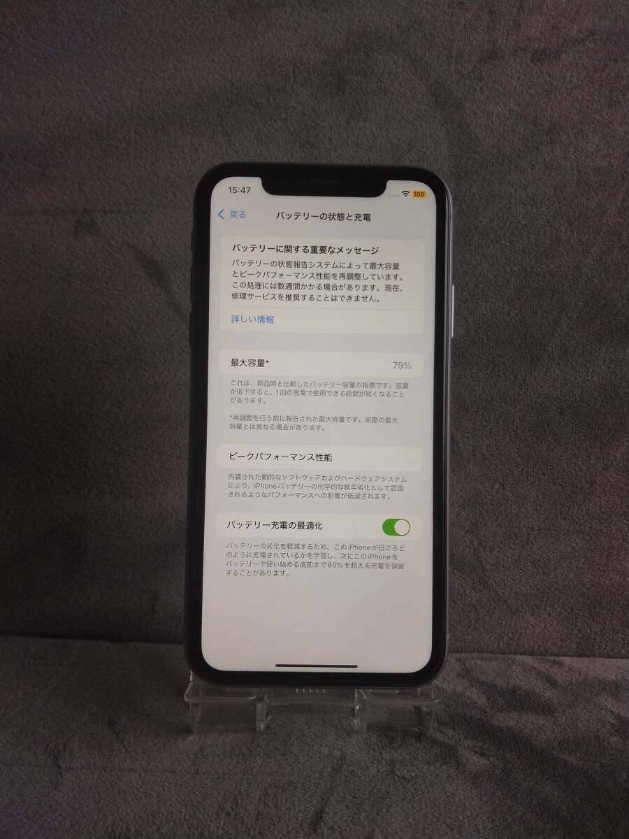iphone11《超美品》最新ios18 4 64GB パープル SIMロック解除済 iphone11《超美品》最新ios18 4 64GB パープル SIMロック解除済