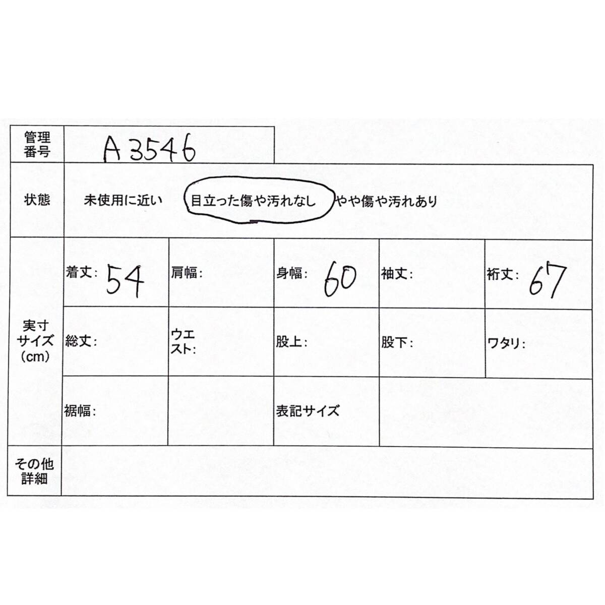 【A3546】BEAUTY＆YOUTH UNITED ARROWS ビューティーアンドユース カットソー レディース 長袖プルオーバー ボルドー Vネック 春秋 Mサイズ_画像10