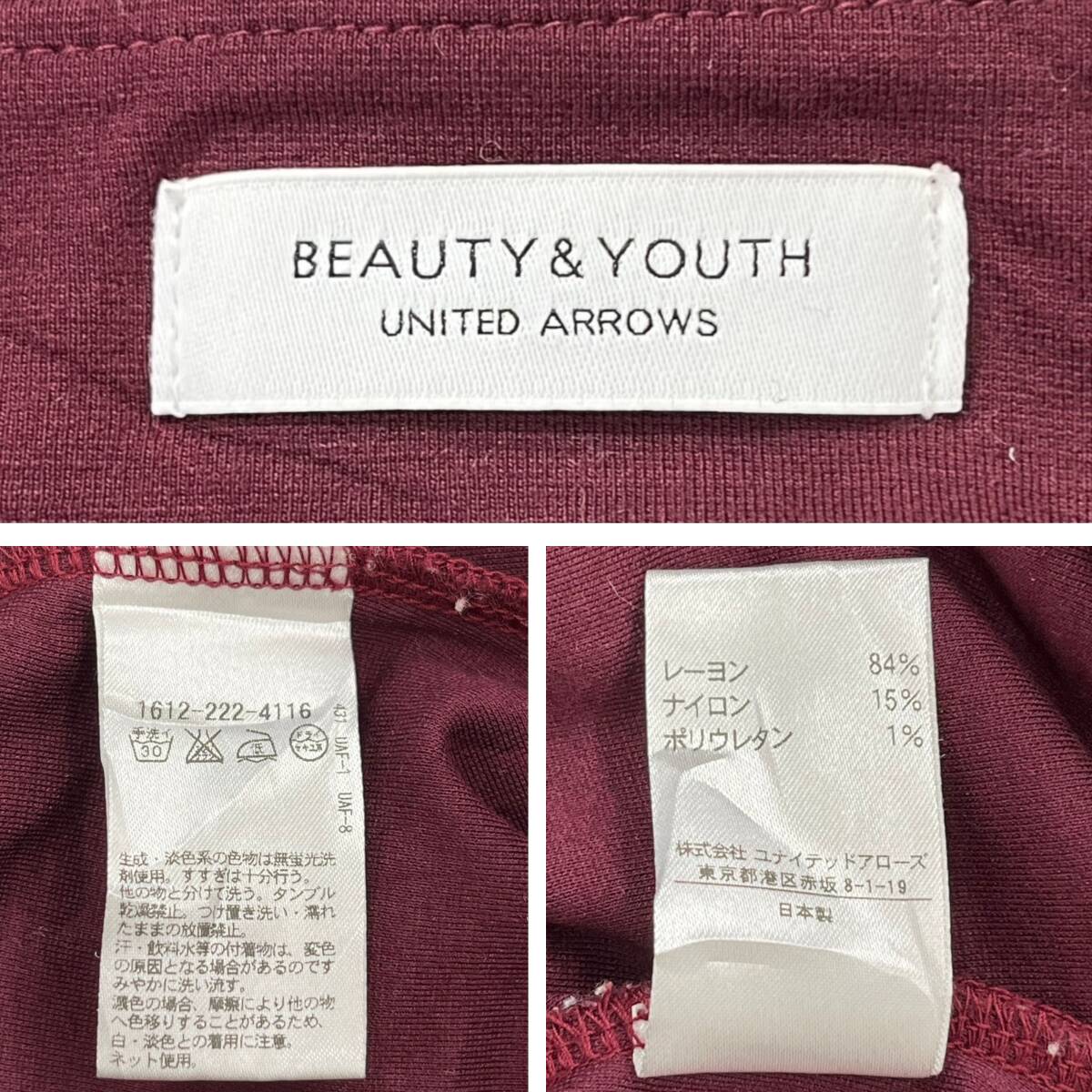 【A3546】BEAUTY＆YOUTH UNITED ARROWS ビューティーアンドユース カットソー レディース 長袖プルオーバー ボルドー Vネック 春秋 Mサイズ_画像9