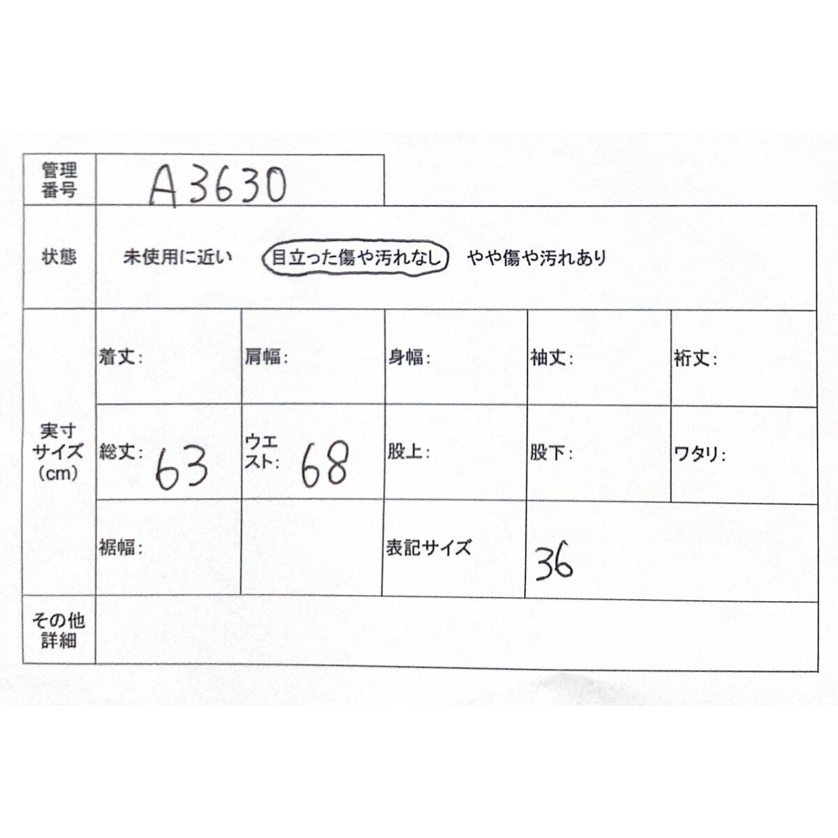 item_image_10