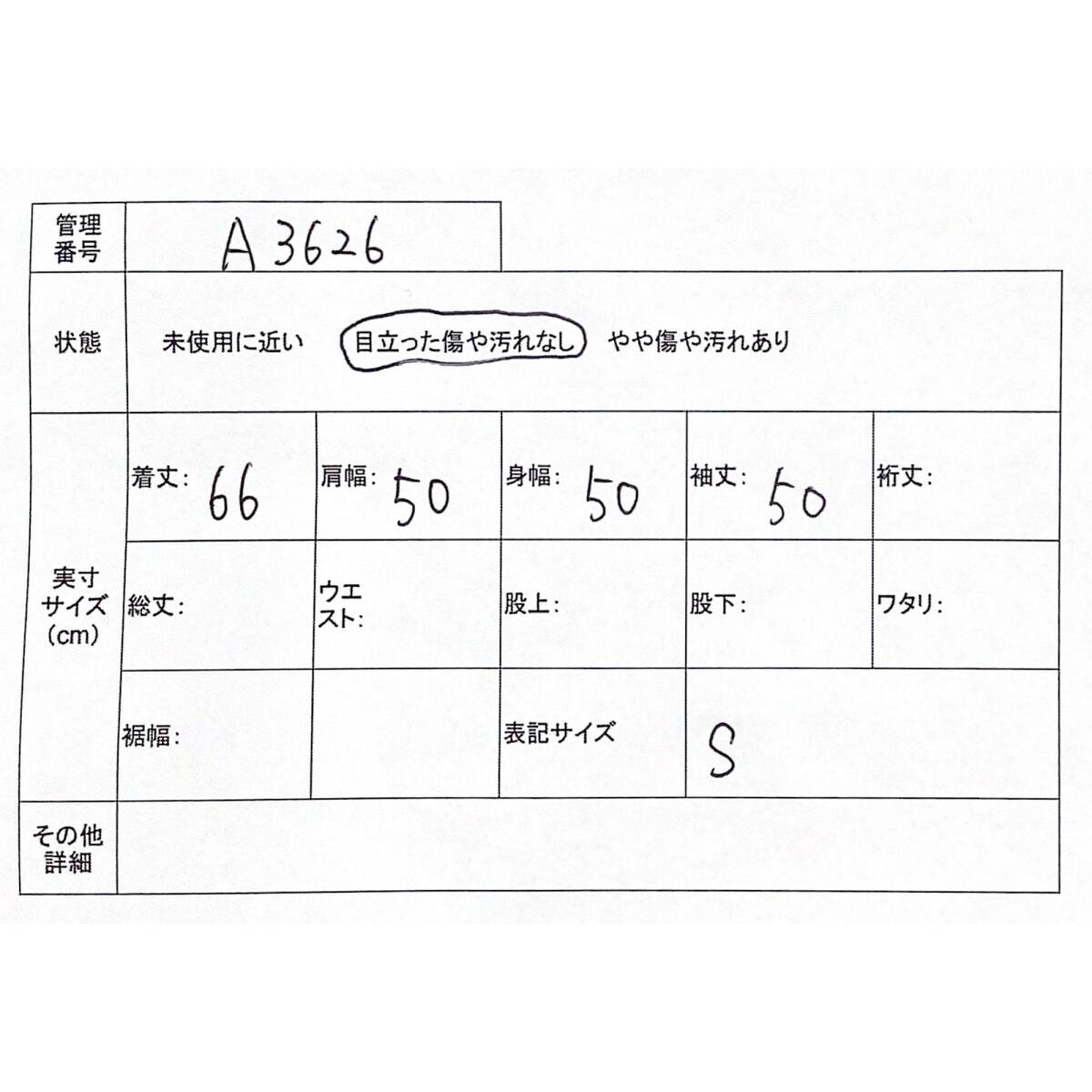 item_image_10