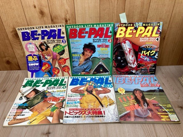 BE-PAL ビーパル 69冊(cè)(No8～84號(hào)內(nèi))/白土三平 フィールドノート?坂本龍一?あだち充?橫井莊一?浦沢直樹(shù)?片岡義男　他　YDD874