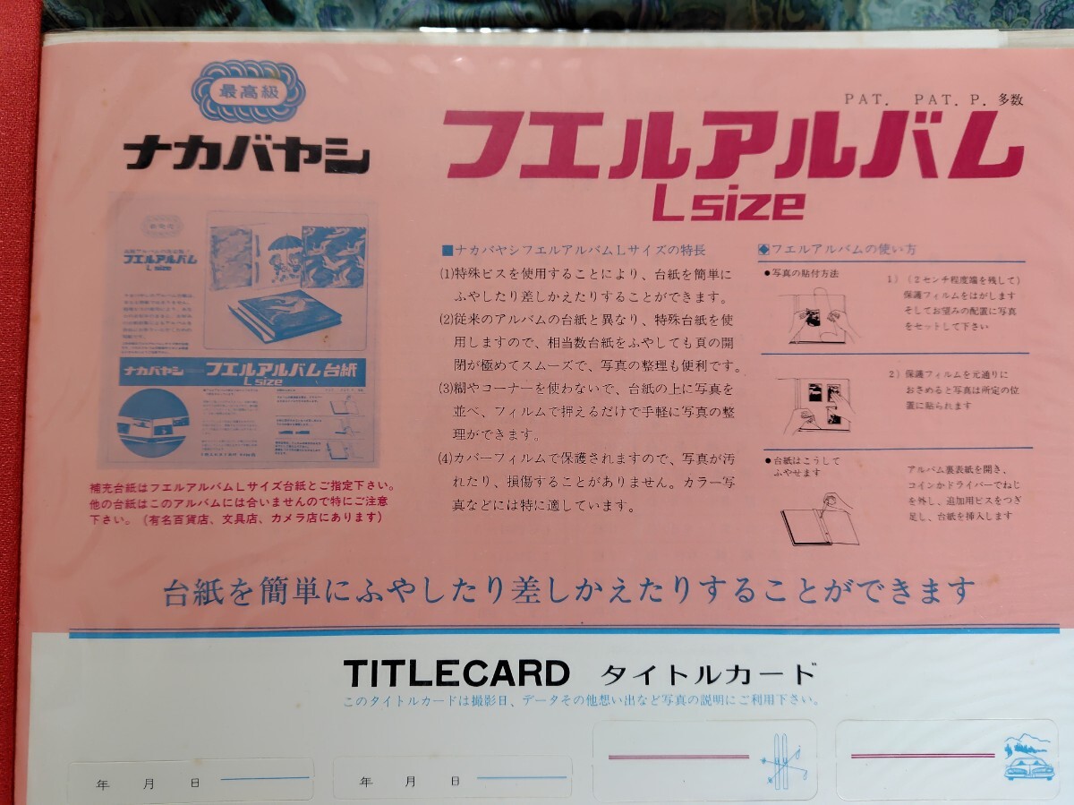 壽 最高級(jí) アルバム ナカバヤシ フエルアルバム Lsize Lサイズ 婚禮用 鶴 LK-1 壽