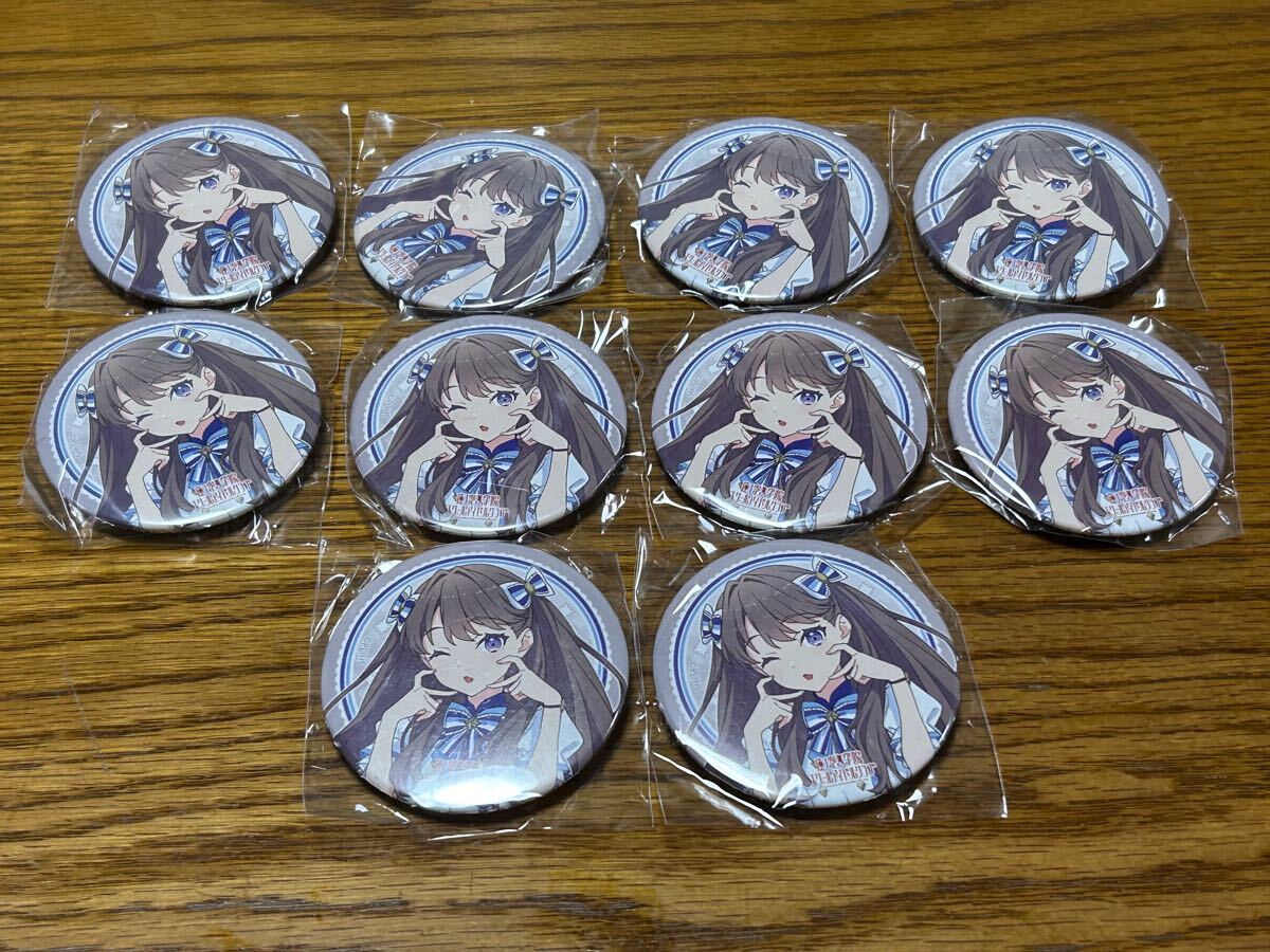 蓮ノ空女学院スクールアイドルクラブ4thライブ缶バッジ 365Days 慈10枚 Yahoo!オークション - 蓮ノ空女学院スクールアイドルクラブ4th