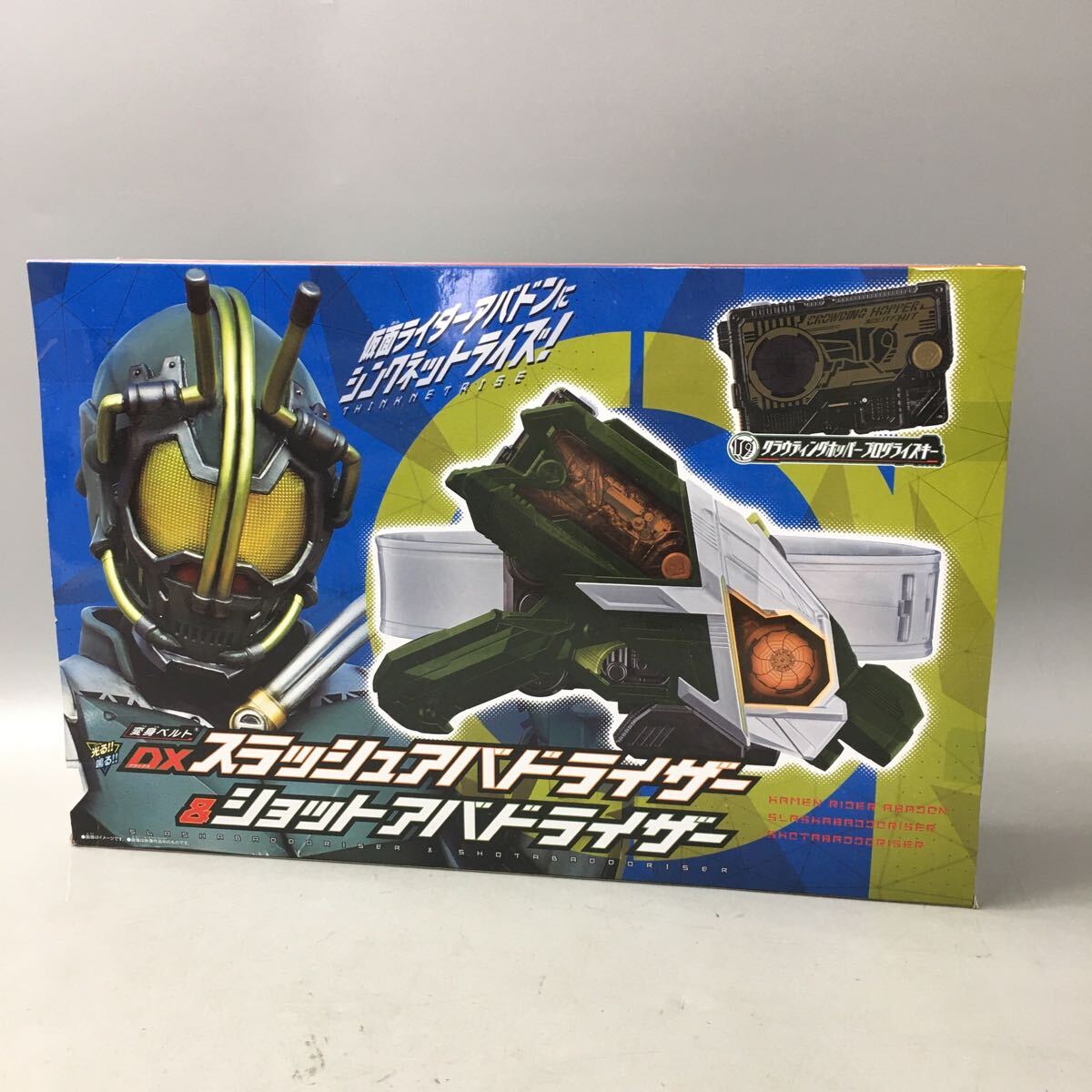 ☆F04060【未開封品】BANDAI バンダイ/変身ベルト/DXスラッシュ ☆F04060【未開封品】BANDAI バンダイ/変身ベルト/DXスラッシュ
