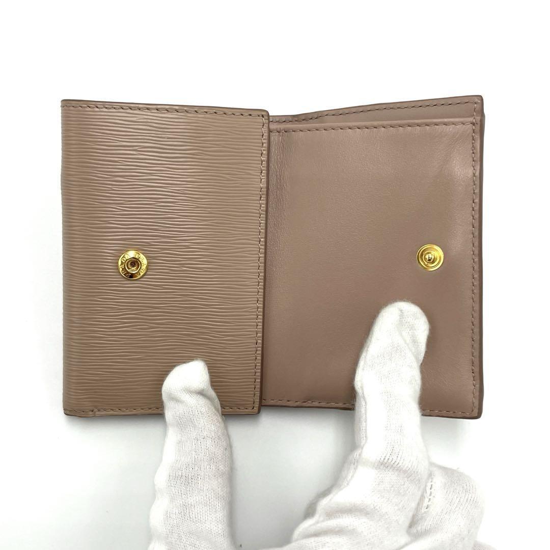 No 265 【美品】PRADA プラダ 三つ折り財布 1MH021 No 265 【美品】PRADA プラダ 三つ折り財布 1MH021