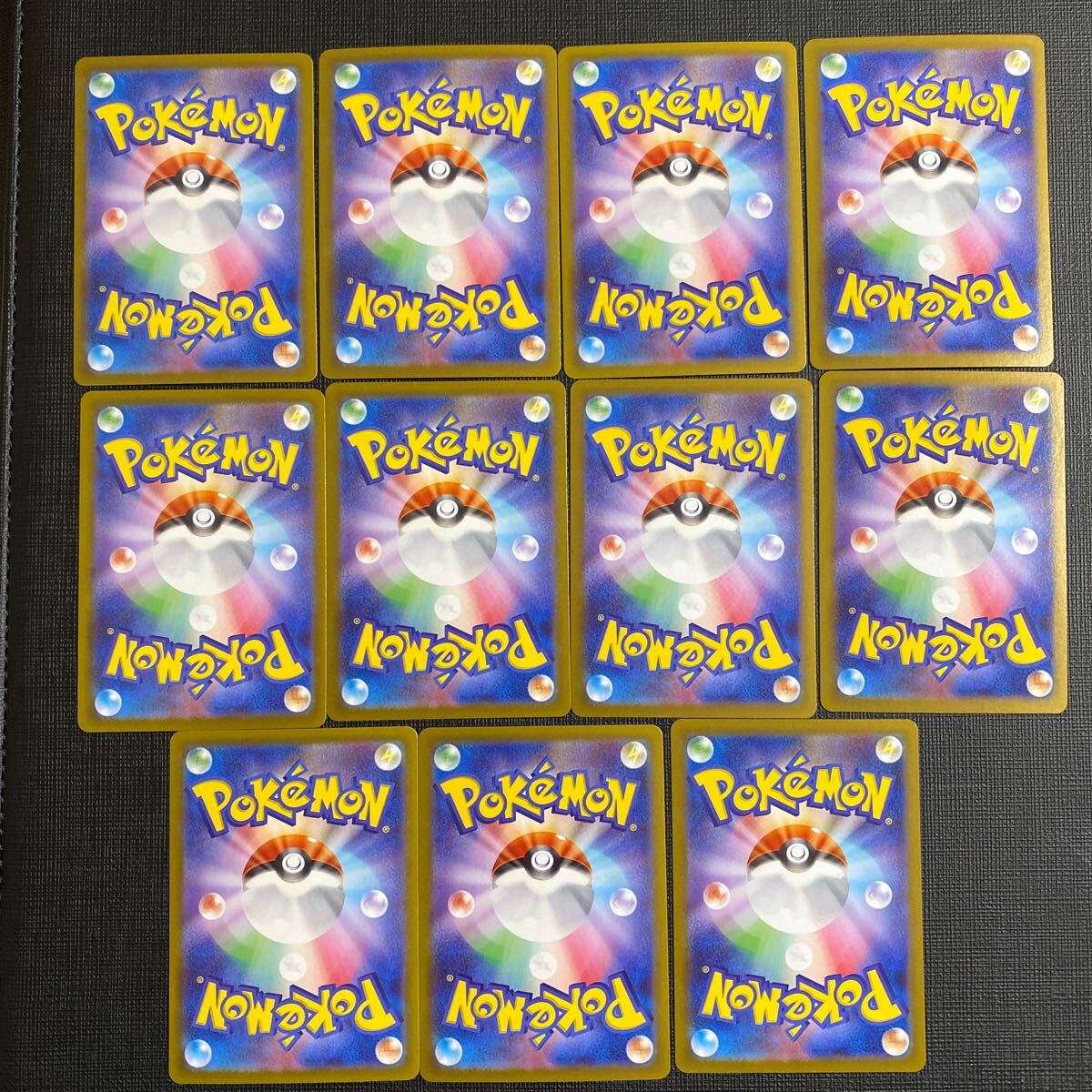 ポケモンカード ポケカ AR 11枚セット 美品 カスミのコダック ポケモンカード ポケカ AR 11枚セット 美品 カスミのコダック