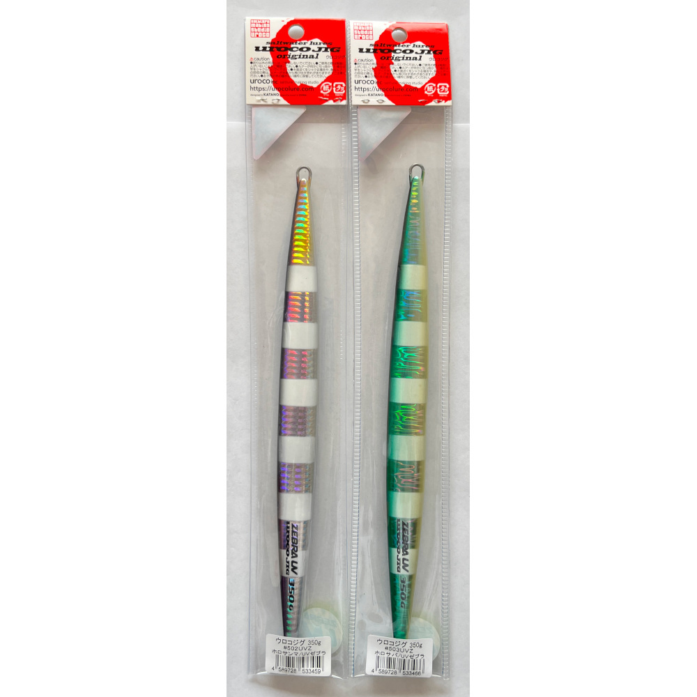 送料無料　UVケイムラコート　ウロコジグ　オリジナル　350g　2色セット （5）_画像2