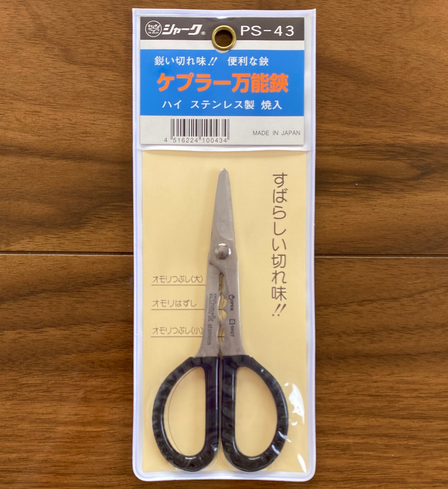 送料無料 シャーク ケプラー万能鋏 ステンレス製 フィッシング ハサミ PS-43 展示品_画像1