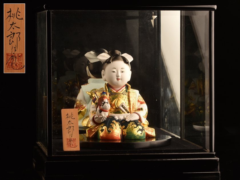 流】中村信喬 博多人形 「桃太郎」 ケース付き 高20cm TY660 流】中村信喬 博多人形 「桃太郎」 ケース付き 高20cm TY660