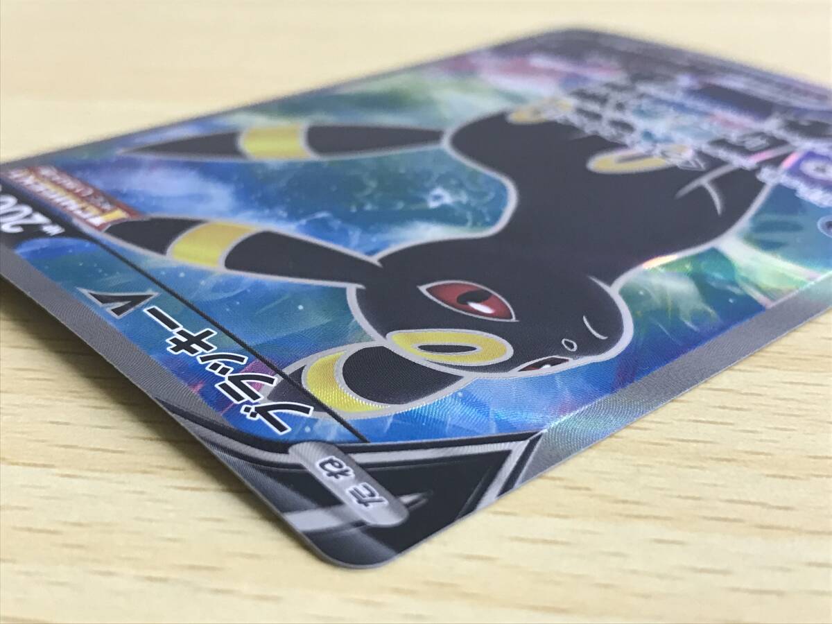 135(9-31)【1円スタート】 ポケモンカードゲーム ブラッキーV 135(9-31)【1円スタート】 ポケモンカードゲーム ブラッキーV