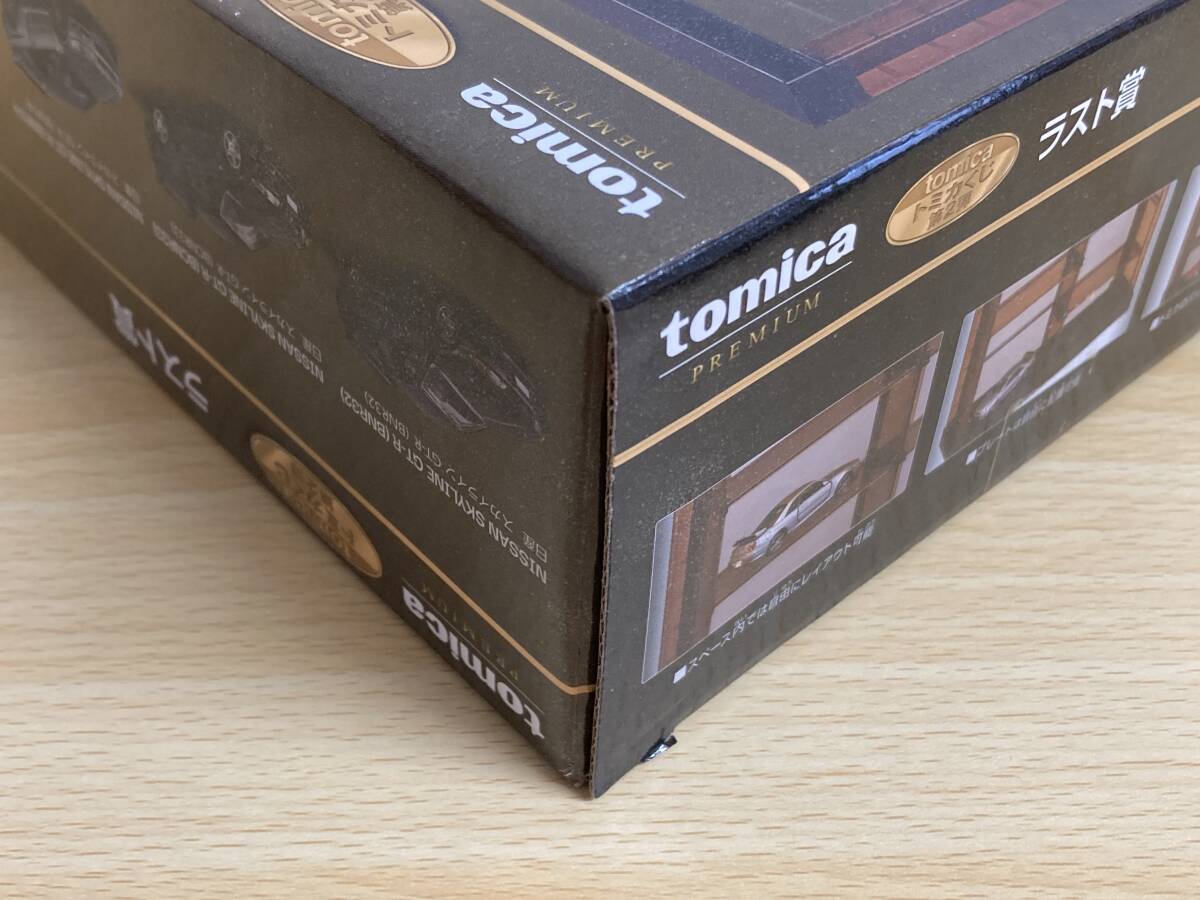 119(23-29)【1円スタート】 tomicaくじ トミカくじ 第2弾 ラスト 119(23-29)【1円スタート】 tomicaくじ トミカくじ 第2弾 ラスト