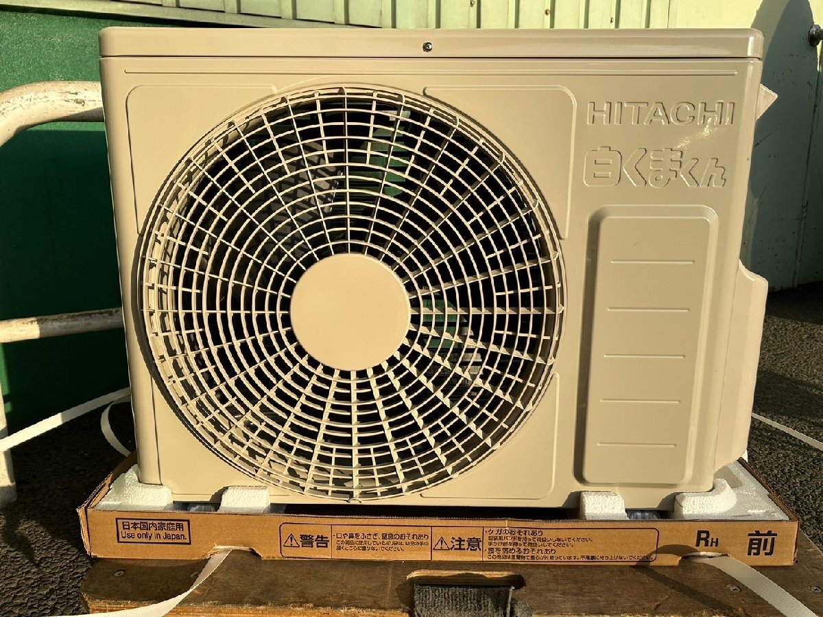 日立 RAC-D22NBK エアコン 室外機のみ 未使用品(12畳未満)|売買 日立 RAC-D22NBK エアコン 室外機のみ 未使用品(12畳未満)|売買
