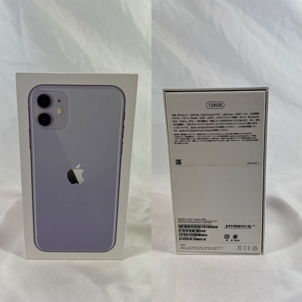 1円スタート Apple iPhone11 128GB IMEI確認済 初期化済(iPhone 1円スタート Apple iPhone11 128GB IMEI確認済 初期化済(iPhone