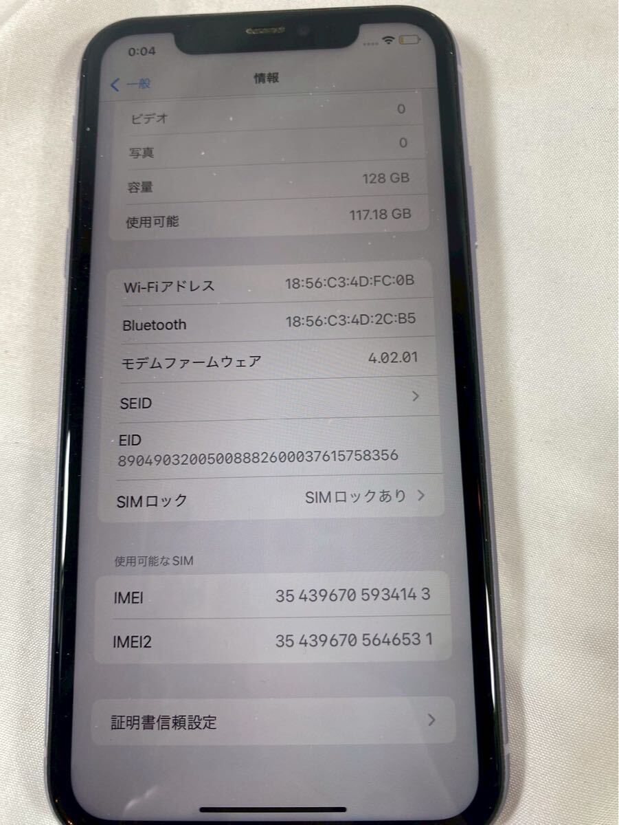 1円スタート Apple iPhone11 128GB IMEI確認済 初期化済(iPhone 1円スタート Apple iPhone11 128GB IMEI確認済 初期化済(iPhone