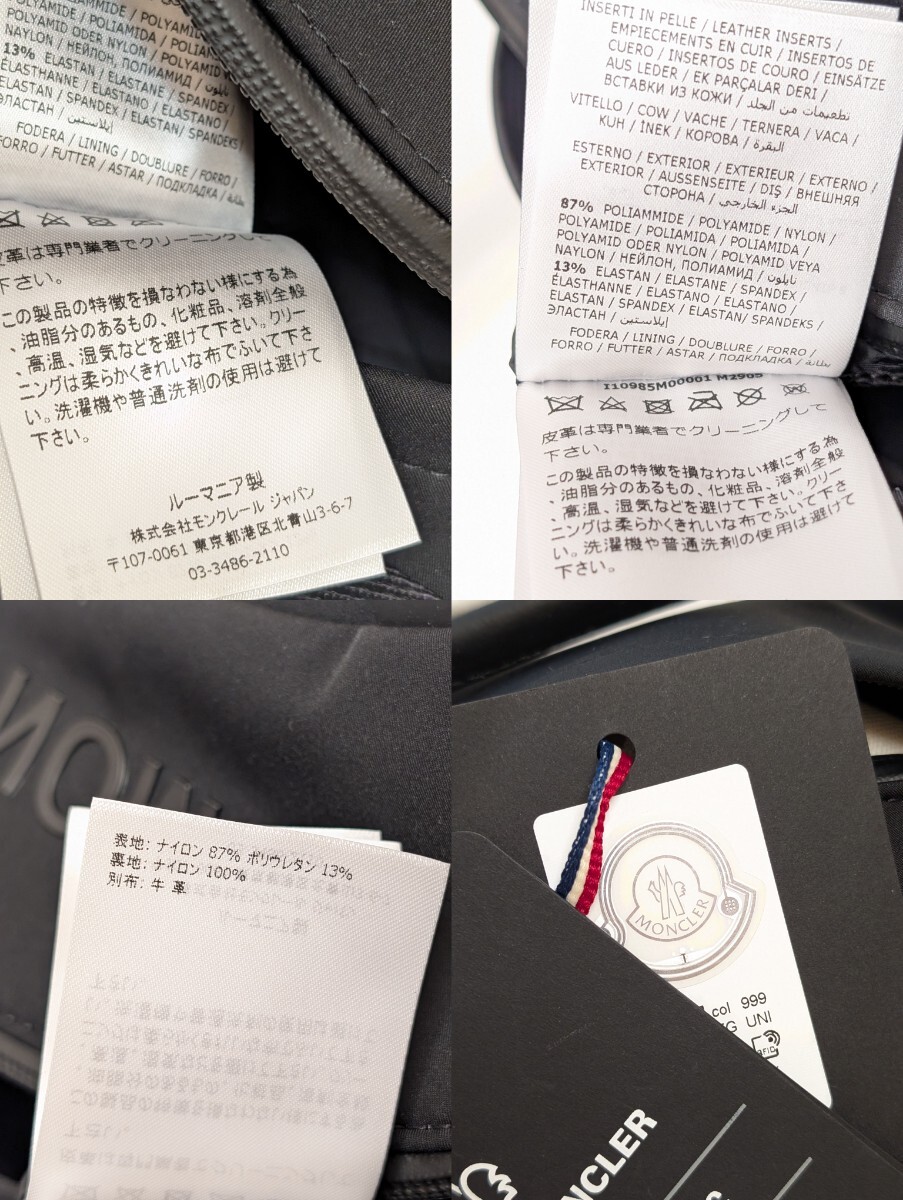 定価11.8万 新品 MONCLER GRENOBLE モンクレールグルノーブル 定価11.8万 新品 MONCLER GRENOBLE モンクレールグルノーブル