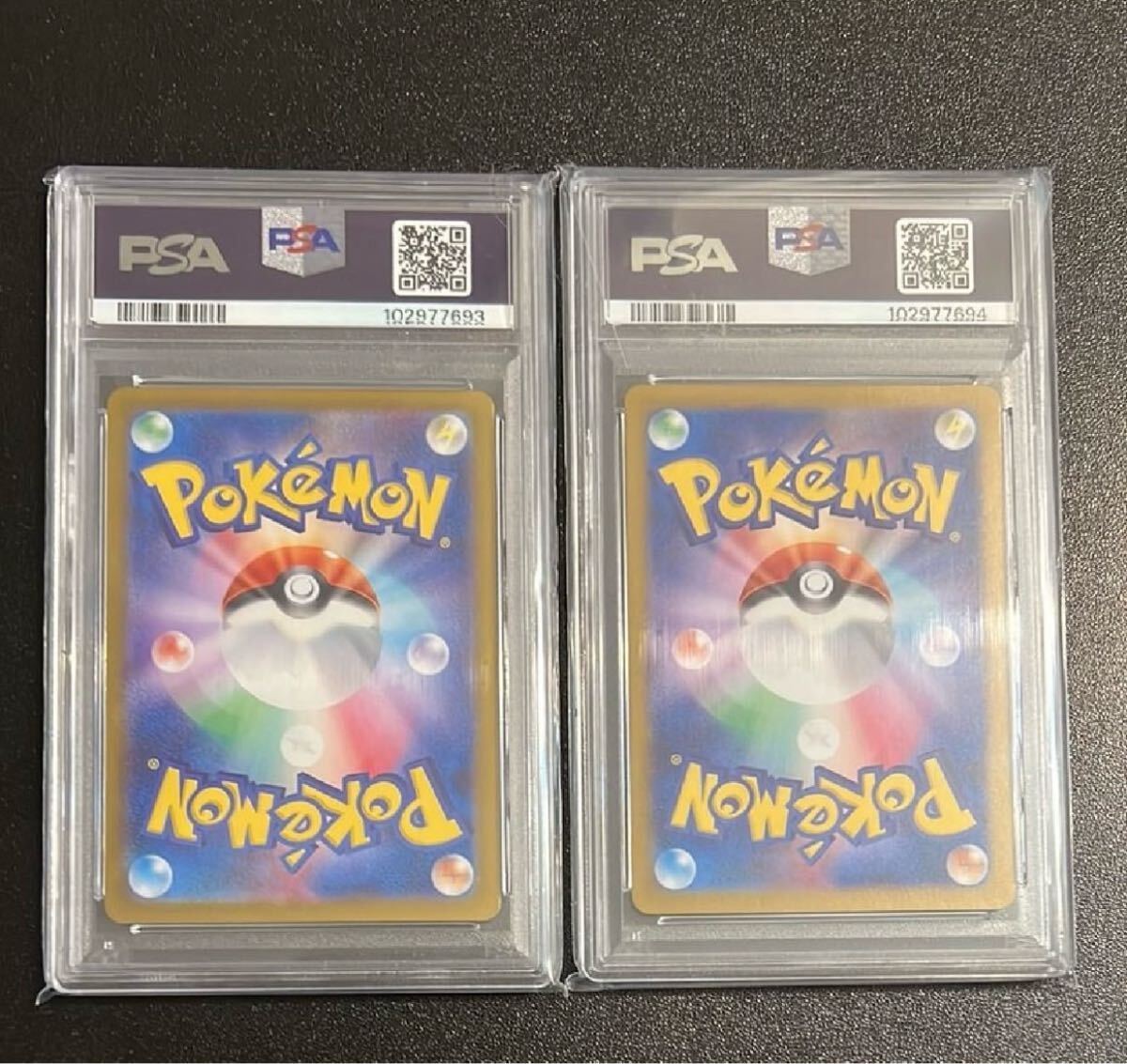 psa10 連番】リザードンex SAR ポケモンカード151 連番 レア psa10 連番】リザードンex SAR ポケモンカード151 連番 レア
