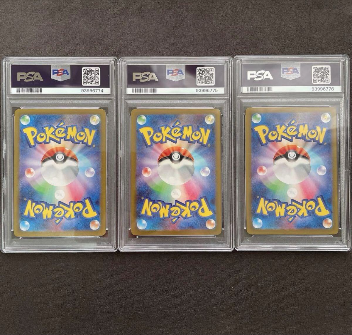 PSA10 連番 御三家 フシギバナ リザードン カメックス ポケモン PSA10 連番 御三家 フシギバナ リザードン カメックス ポケモン