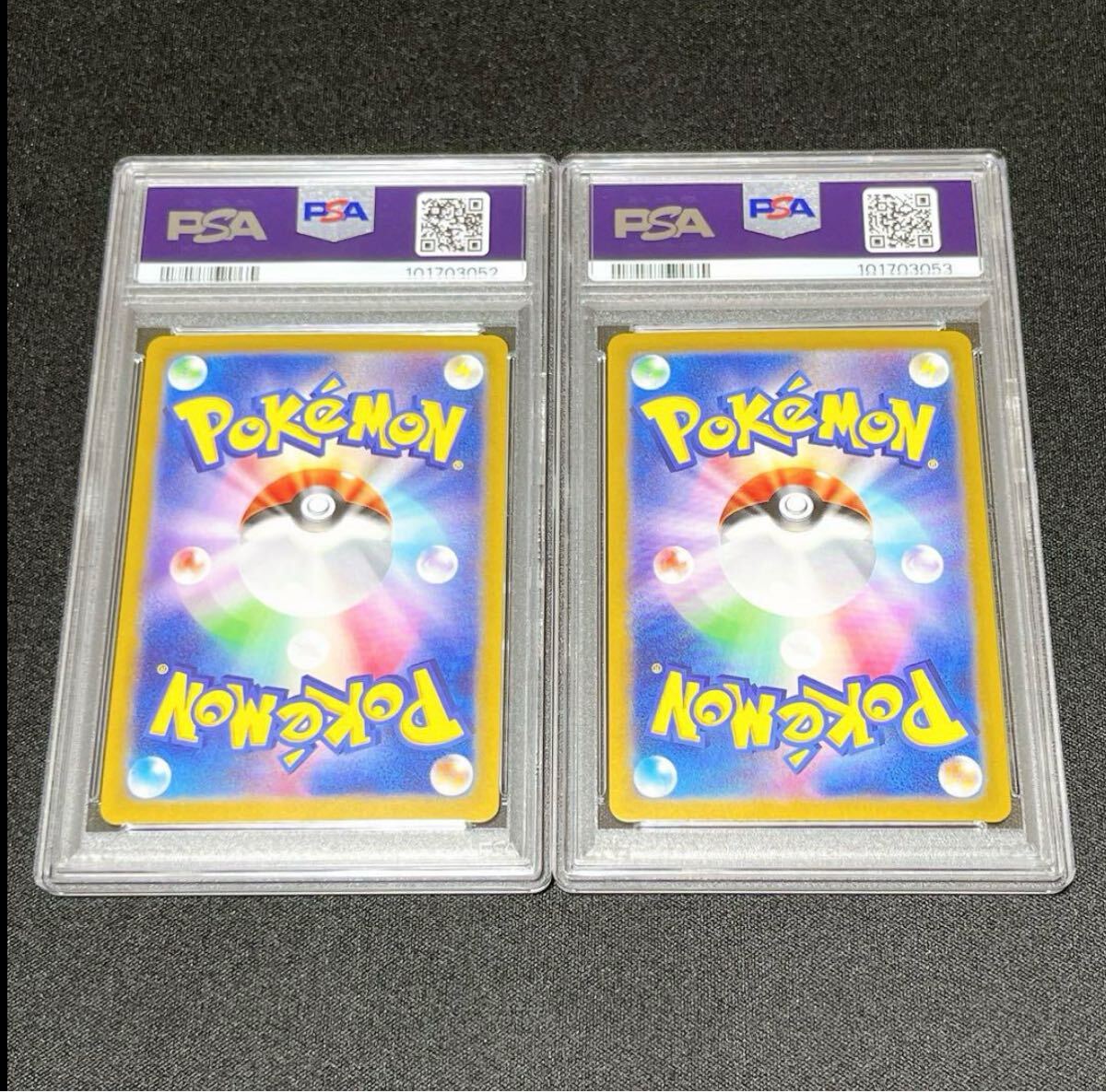 ピカチュウ 2連番 PSA10 超電ブレイカー テラスタルフェス SAR ピカチュウ 2連番 PSA10 超電ブレイカー テラスタルフェス SAR