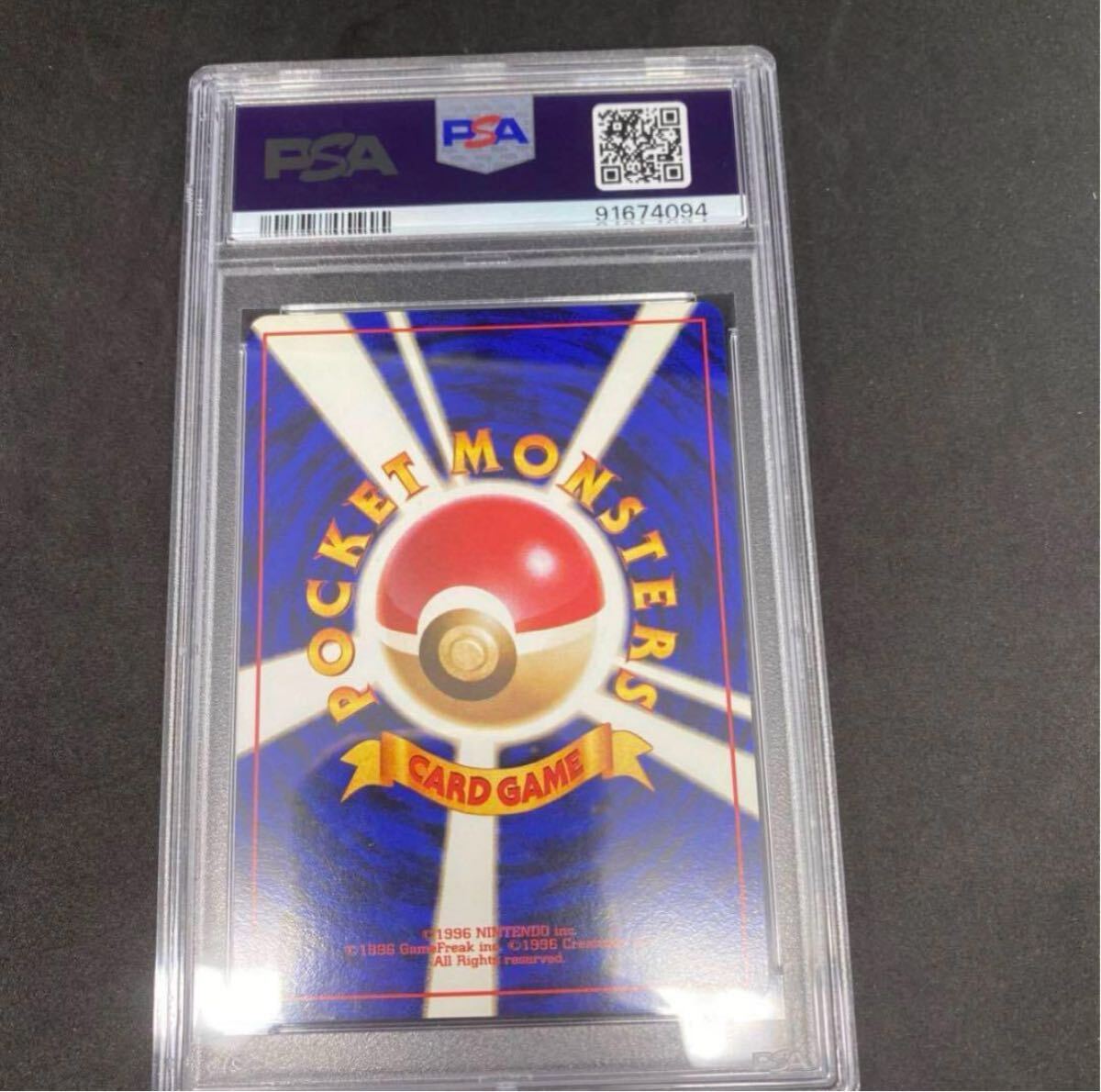 PSA8 ゲンガー 通信進化キャンペーン 美品 プロモ ポケモン PSA8 ゲンガー 通信進化キャンペーン 美品 プロモ ポケモン