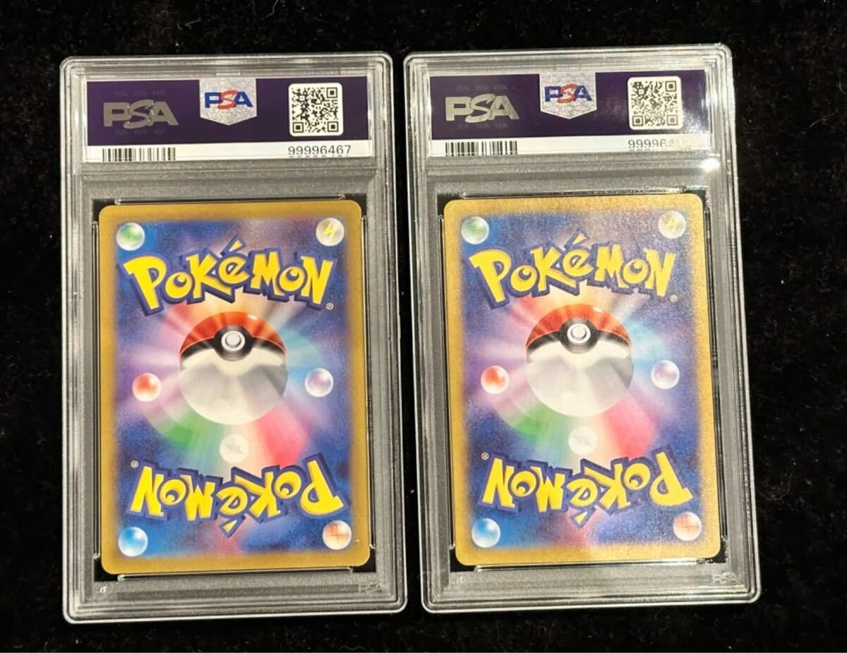PSA10 連番 ギラティナV SR PSA10 ロストアビス コイキング AR PSA10 連番 ギラティナV SR PSA10 ロストアビス コイキング AR