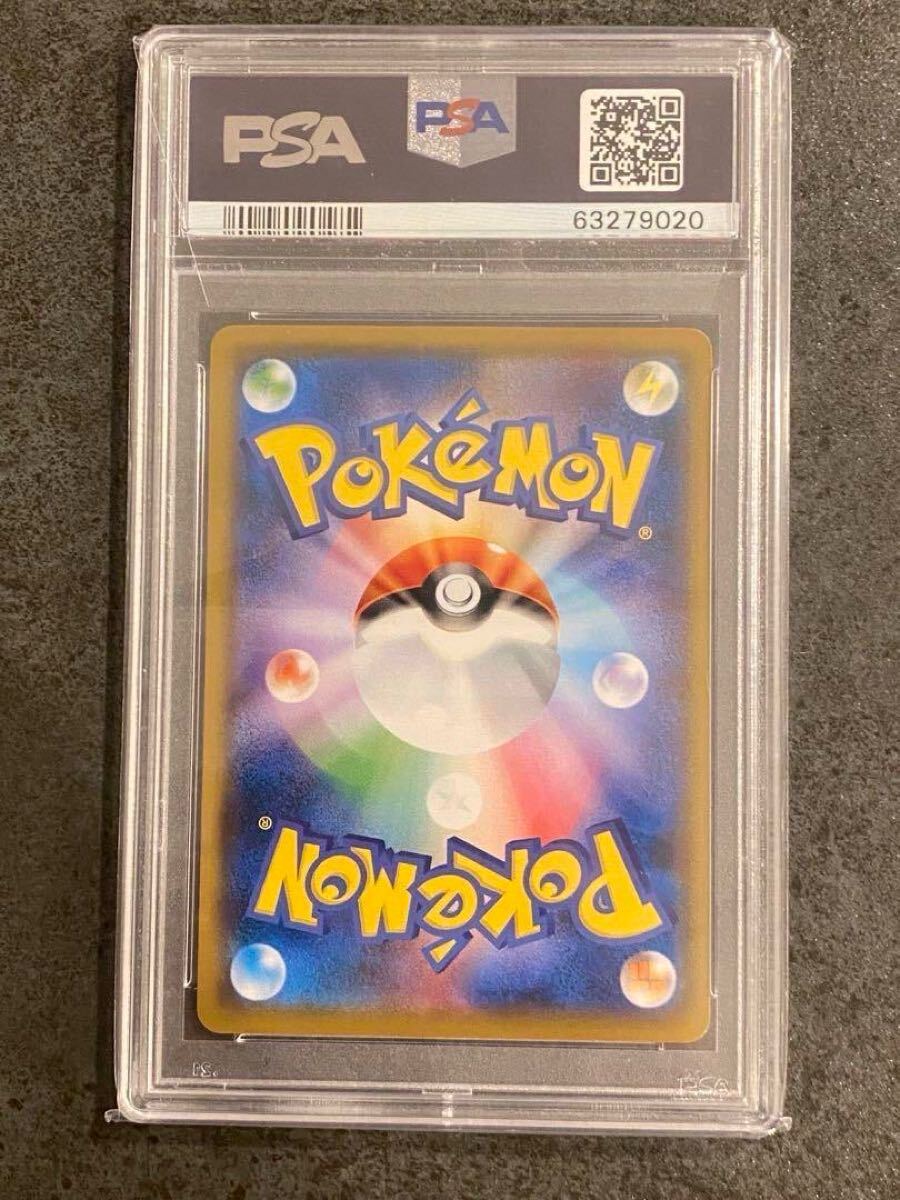 ピカチュウ:ムンク展×ポケモンカードゲーム PROMO SM-Pプロモ ピカチュウ:ムンク展×ポケモンカードゲーム PROMO SM-Pプロモ