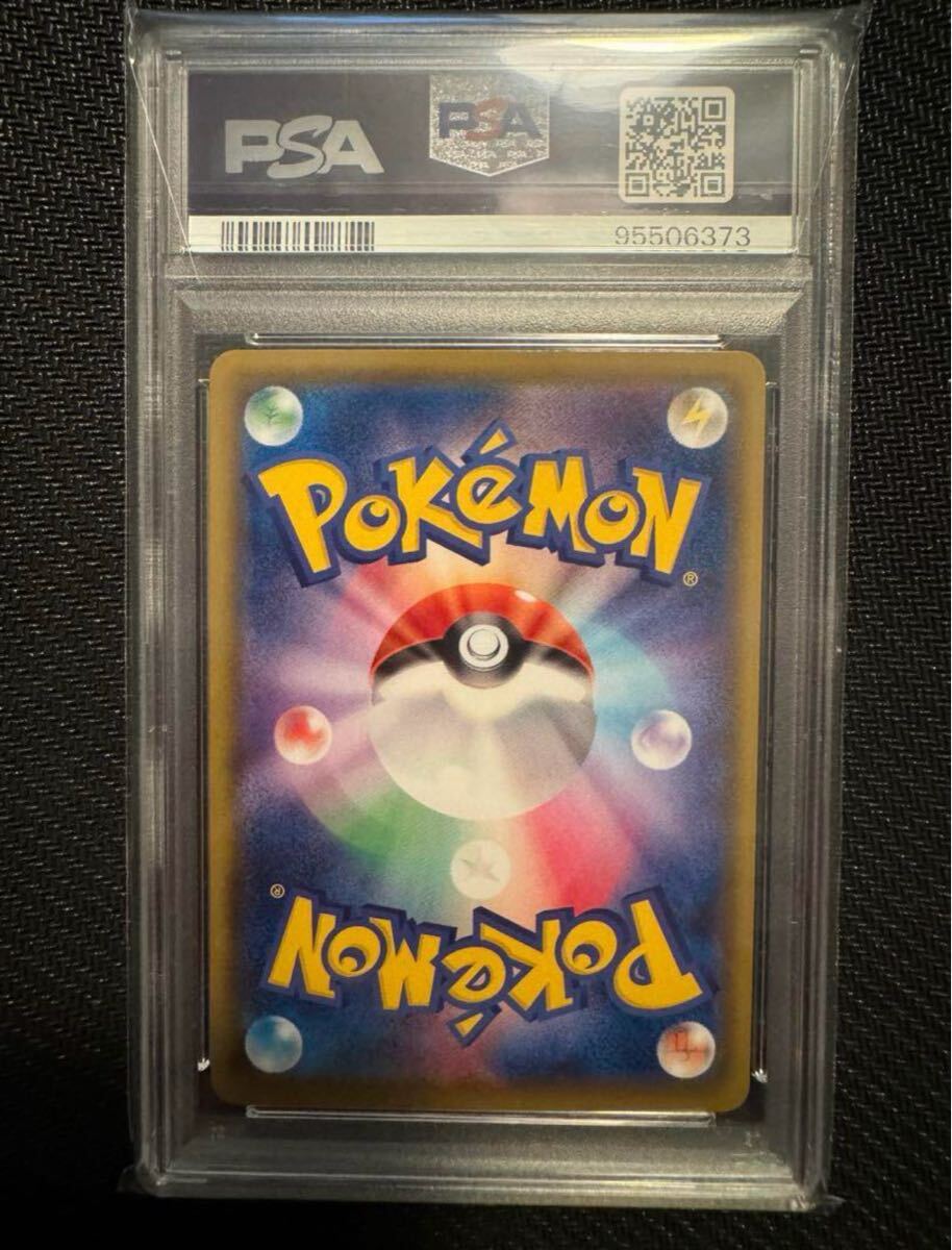 ポケモンカード リザードンV PSA10 争奪戦 プロモ PSAケース付き ポケモンカード リザードンV PSA10 争奪戦 プロモ PSAケース付き