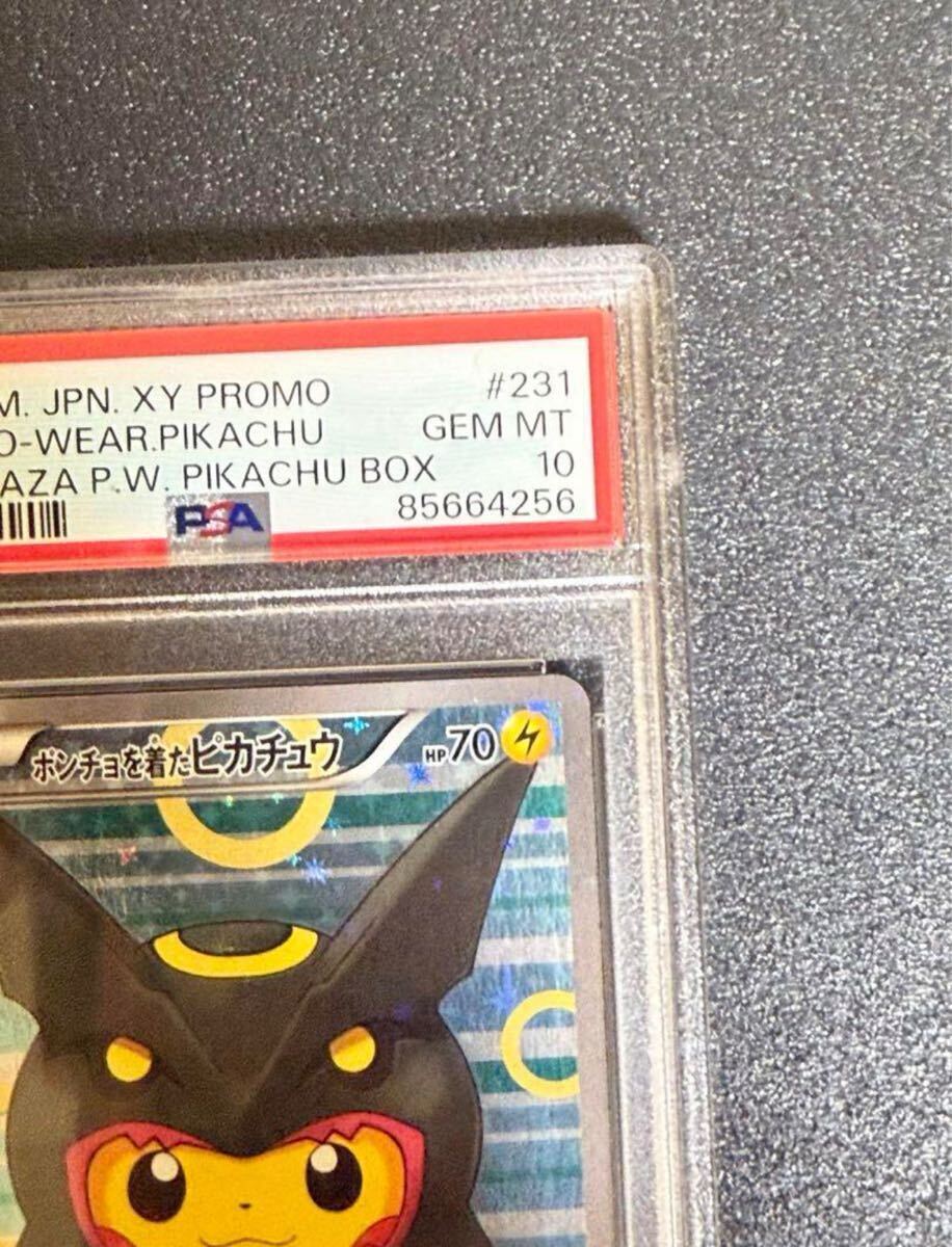 psa10】ポンチョを着たピカチュウ: プロモ [XY-P 230/XY-P psa10】ポンチョを着たピカチュウ: プロモ [XY-P 230/XY-P