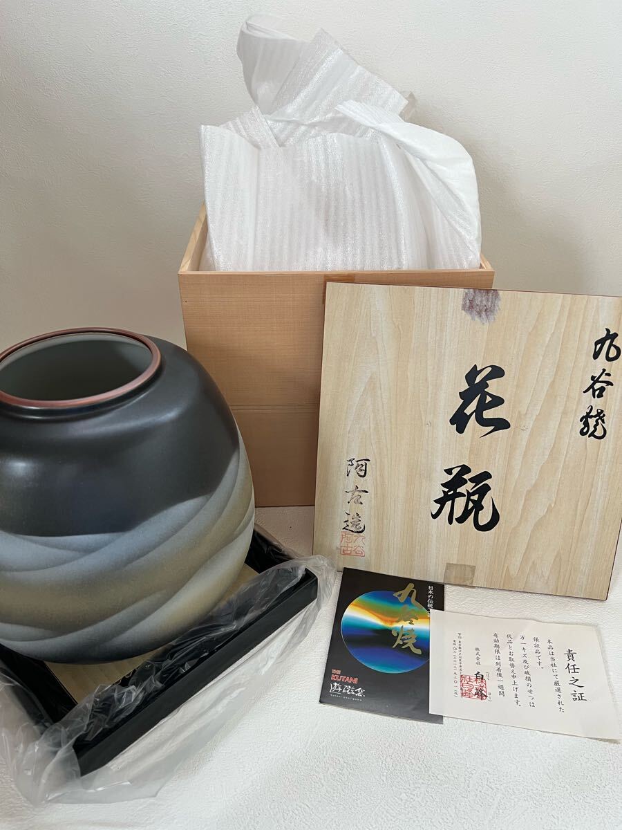 九谷 阿古の値段と価格推移は?|35件の売買データから九谷 阿古 九谷 阿古の値段と価格推移は?|35件の売買データから九谷 阿古
