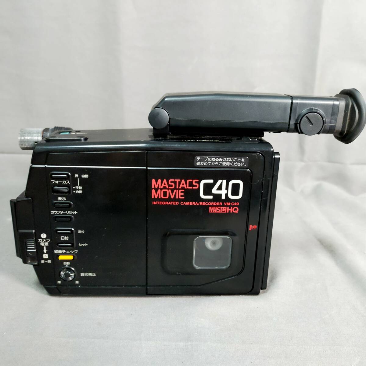 574/24 GJ70554 HITACHI 日立 ビデオカメラ MASTACS MOVIE VM 574/24 GJ70554 HITACHI 日立 ビデオカメラ MASTACS MOVIE VM