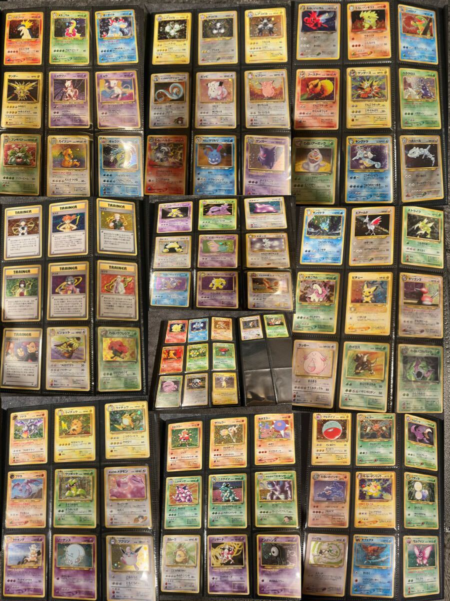キラ レアのみ 92枚 旧裏 ポケモンカード まとめ売り PCG 初期 キラ レアのみ 92枚 旧裏 ポケモンカード まとめ売り PCG 初期