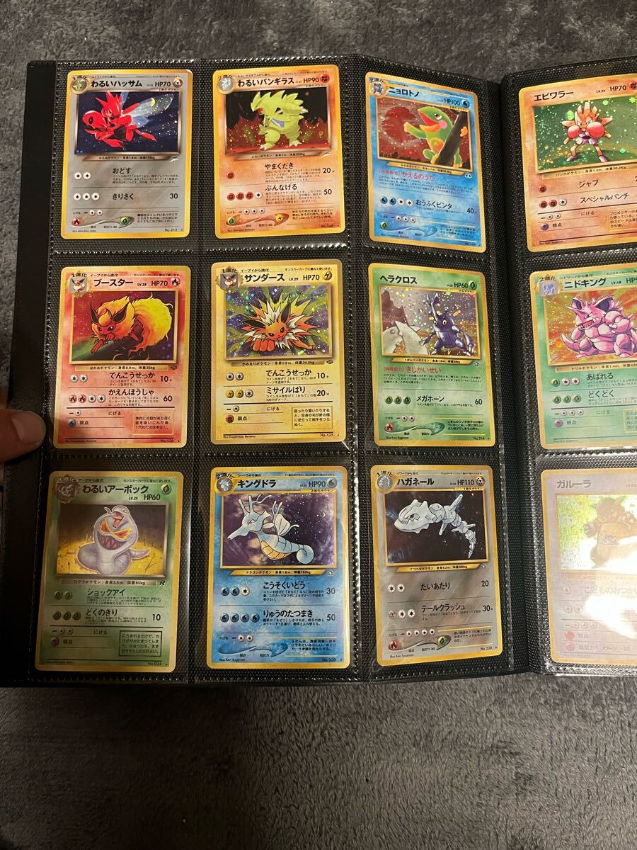 キラ レアのみ 92枚 旧裏 ポケモンカード まとめ売り PCG 初期 キラ レアのみ 92枚 旧裏 ポケモンカード まとめ売り PCG 初期