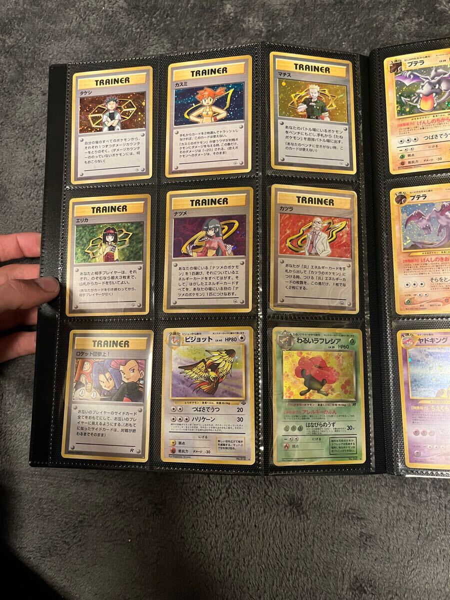 キラ レアのみ 92枚 旧裏 ポケモンカード まとめ売り PCG 初期 キラ レアのみ 92枚 旧裏 ポケモンカード まとめ売り PCG 初期