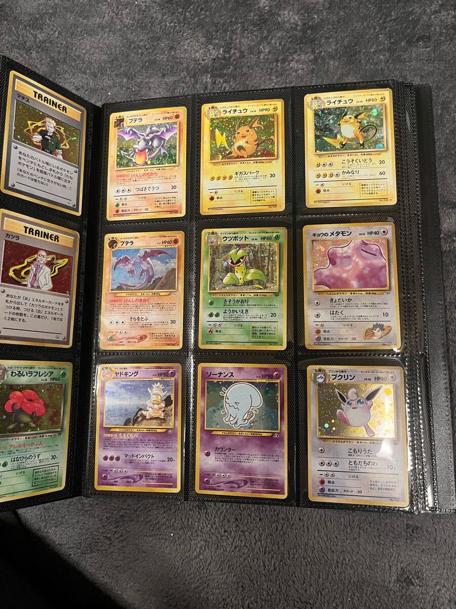 キラ レアのみ 92枚 旧裏 ポケモンカード まとめ売り PCG 初期 キラ レアのみ 92枚 旧裏 ポケモンカード まとめ売り PCG 初期