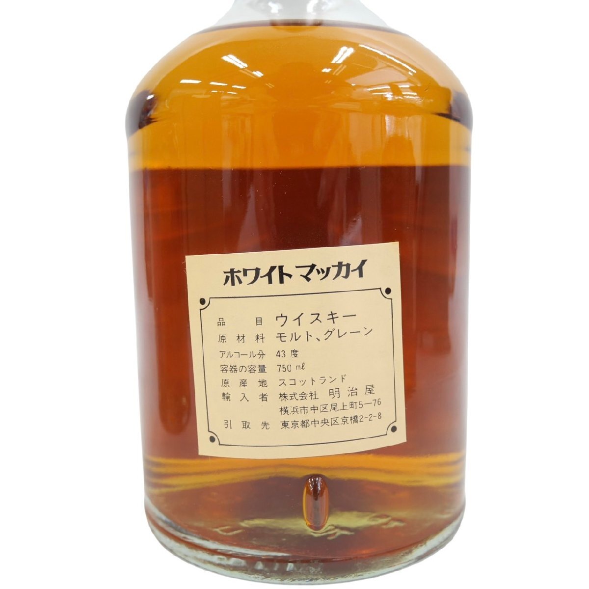 1円スタート 未開栓 WHYTE＆MACKAY ホワイト＆マッカイ 3本