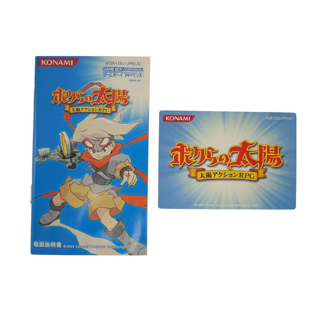 1円スタート KONAMI コナミ GBA ゲームボーイアドバンスソフト 1円スタート KONAMI コナミ GBA ゲームボーイアドバンスソフト