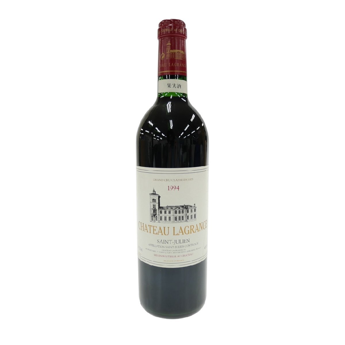 1円スタート 未開栓 CHATEAU LAGRANGE シャトー ラグランジュ 1円スタート 未開栓 CHATEAU LAGRANGE シャトー ラグランジュ