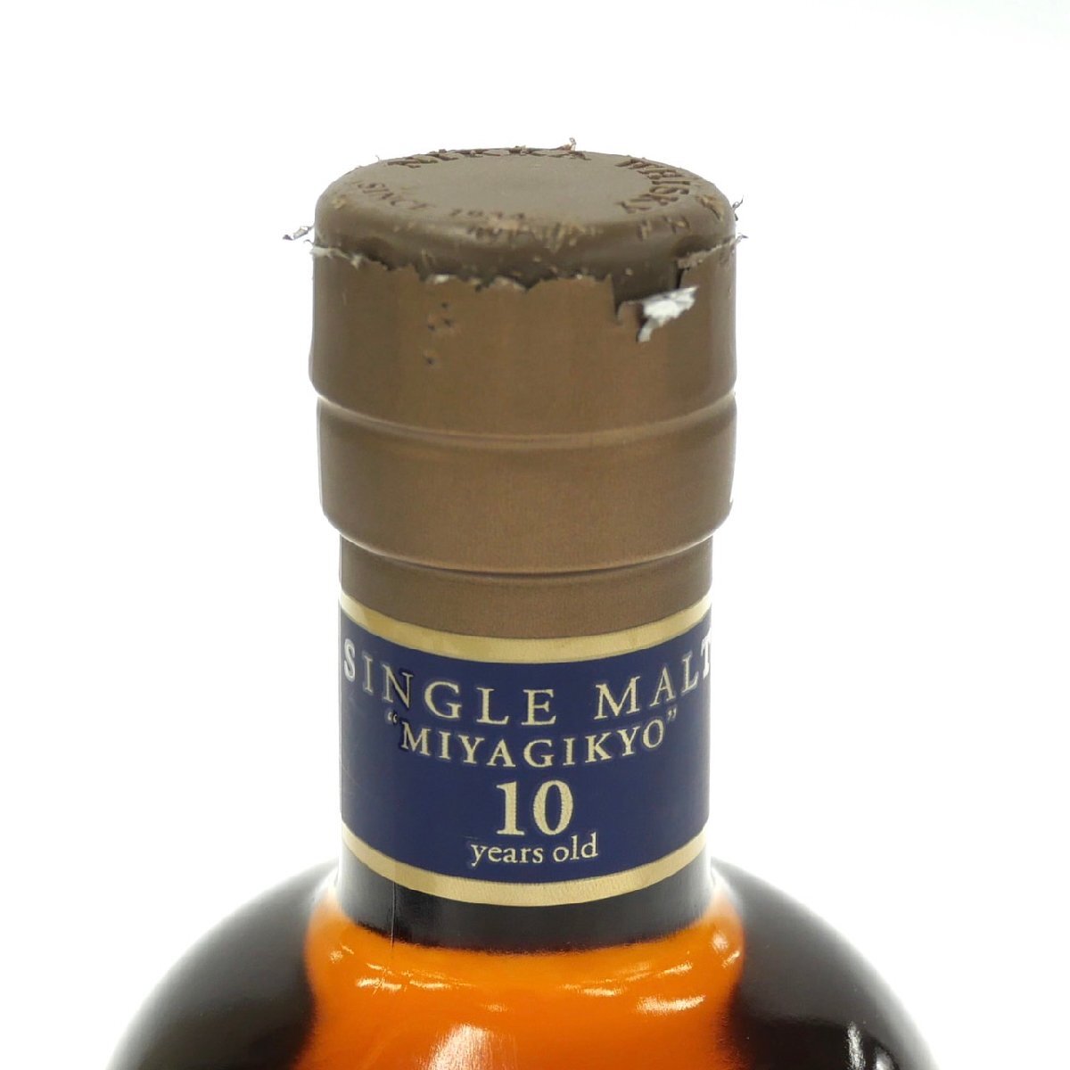 1円スタート 未開栓 NIKKA WHISKY ニッカウイスキー 宮城峡10年 1円スタート 未開栓 NIKKA WHISKY ニッカウイスキー 宮城峡10年