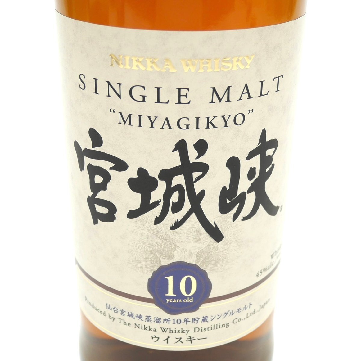 1円スタート 未開栓 NIKKA WHISKY ニッカウイスキー 宮城峡10年 1円スタート 未開栓 NIKKA WHISKY ニッカウイスキー 宮城峡10年