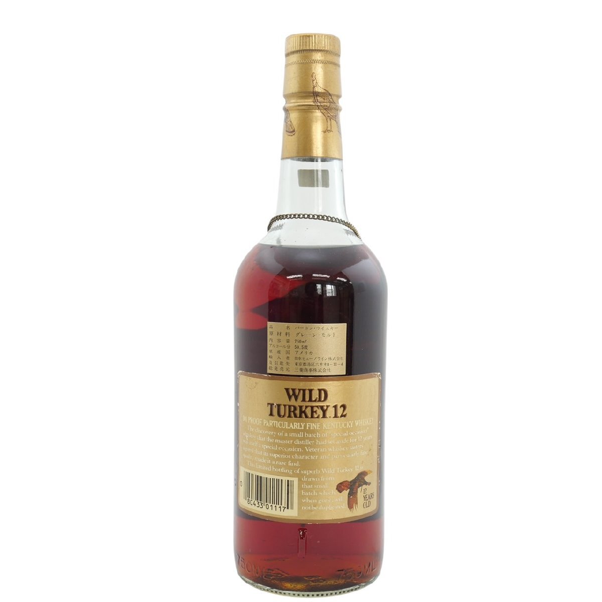 1円スタート 未開栓 WILD TURKEY ワイルドターキー 12年 1円スタート 未開栓 WILD TURKEY ワイルドターキー 12年