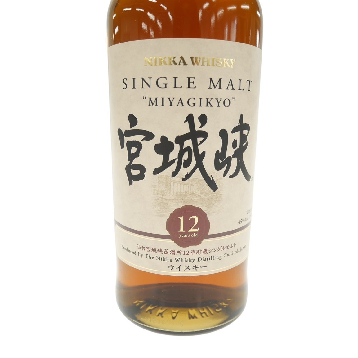 1円スタート 未開栓 NIKKA WHISKY ニッカウイスキー 宮城峡 12 1円スタート 未開栓 NIKKA WHISKY ニッカウイスキー 宮城峡 12