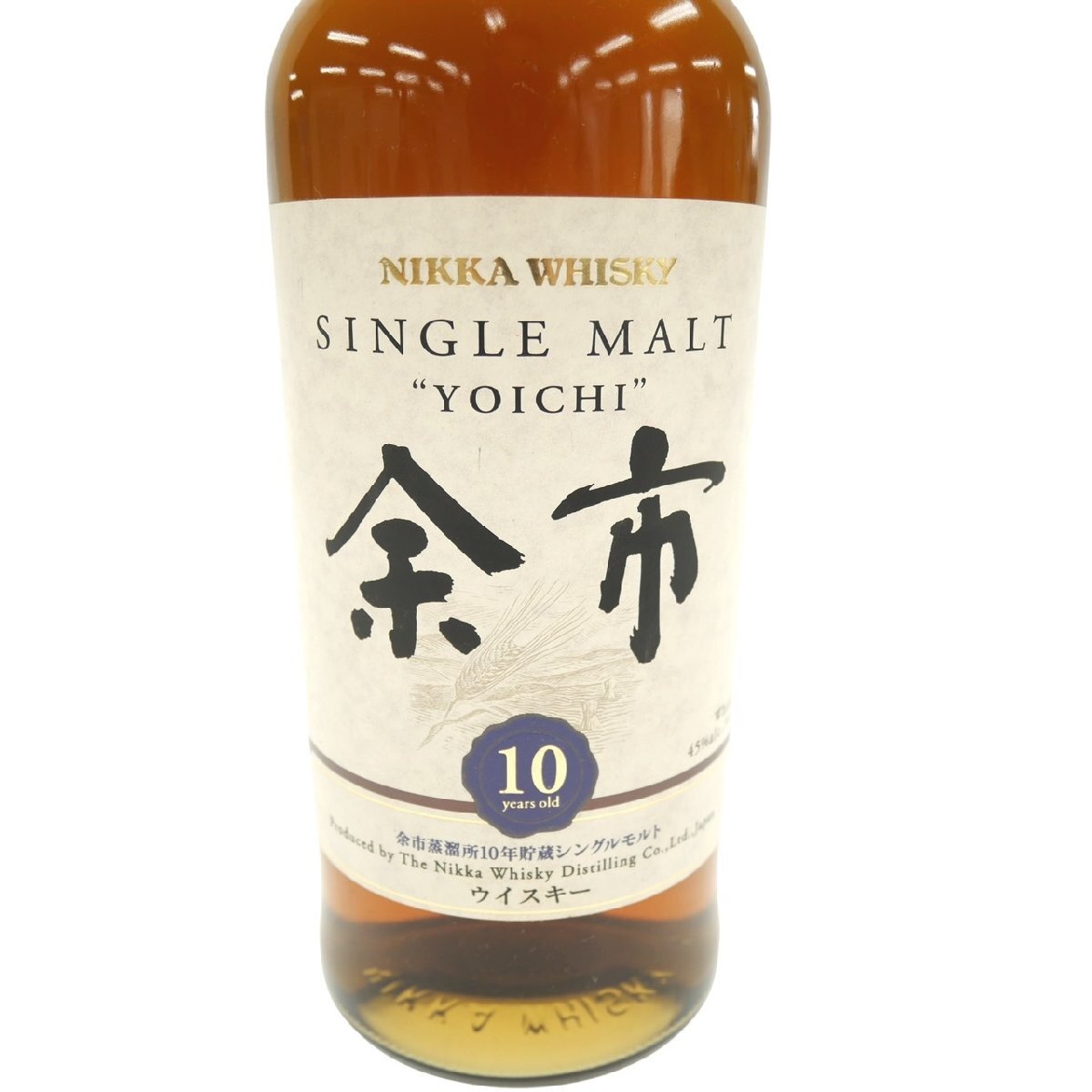 1円スタート 未開栓 NIKKA WHISKY ニッカウイスキー 余市 1円スタート 未開栓 NIKKA WHISKY ニッカウイスキー 余市