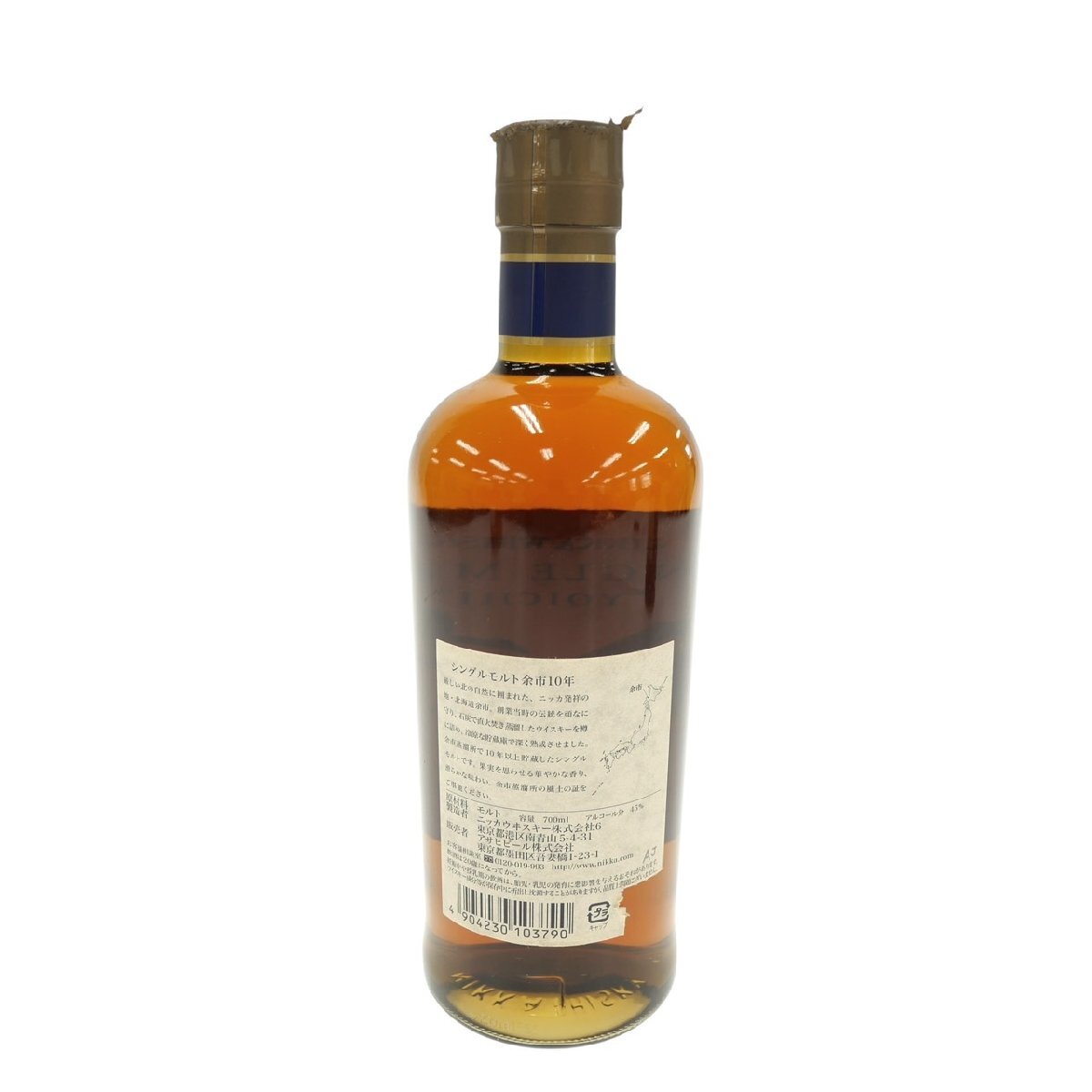 1円スタート 未開栓 NIKKA WHISKY ニッカウイスキー 余市 1円スタート 未開栓 NIKKA WHISKY ニッカウイスキー 余市