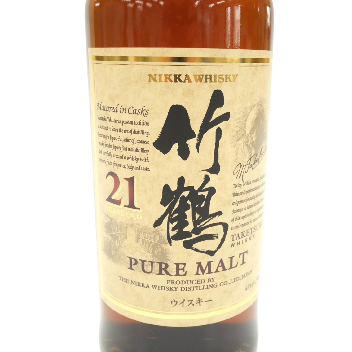 1円スタート 未開栓 NIKKA WHISKY ニッカウイスキー 竹鶴 21年 1円スタート 未開栓 NIKKA WHISKY ニッカウイスキー 竹鶴 21年