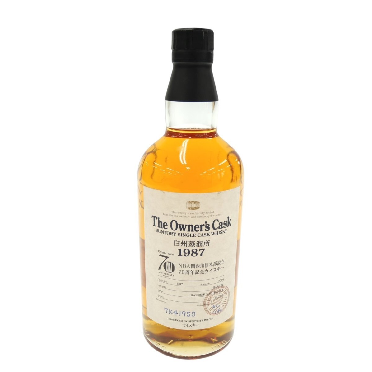 1円スタート 未開栓 SUNTORY サントリー ザ・オーナーズ 1円スタート 未開栓 SUNTORY サントリー ザ・オーナーズ