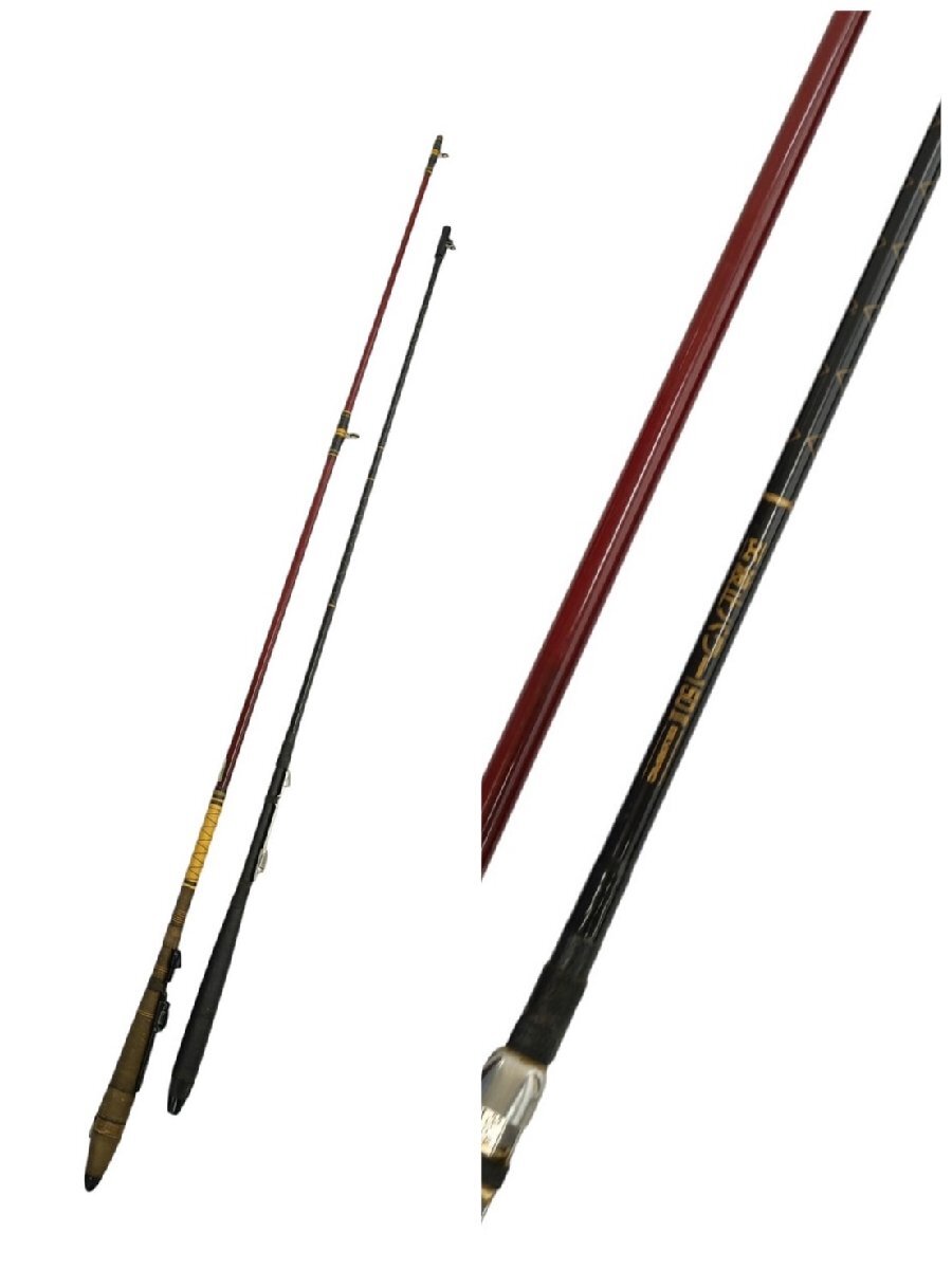 1円スタート 釣り竿 18点セット Daiwa ダイワ シマノ 投げ竿 1円スタート 釣り竿 18点セット Daiwa ダイワ シマノ 投げ竿