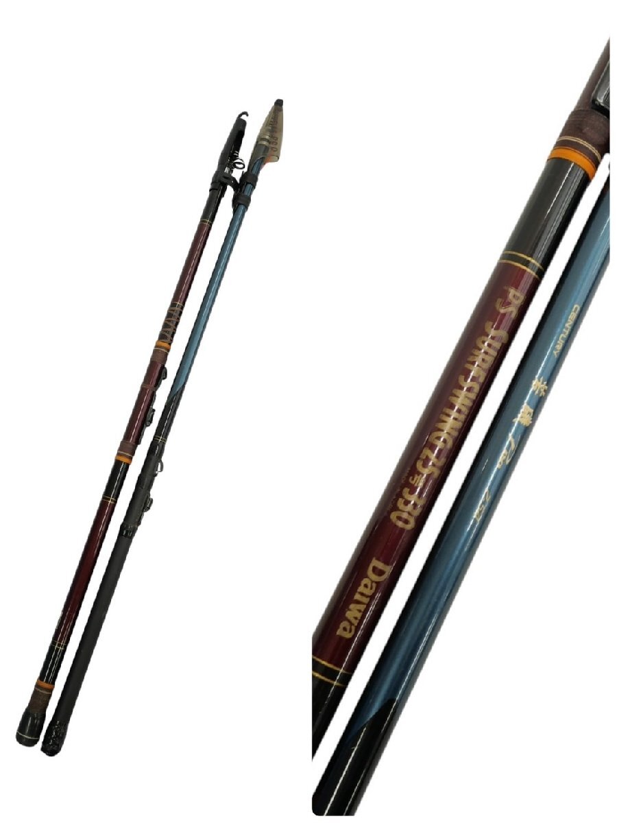 1円スタート 釣り竿 18点セット Daiwa ダイワ シマノ 投げ竿 1円スタート 釣り竿 18点セット Daiwa ダイワ シマノ 投げ竿