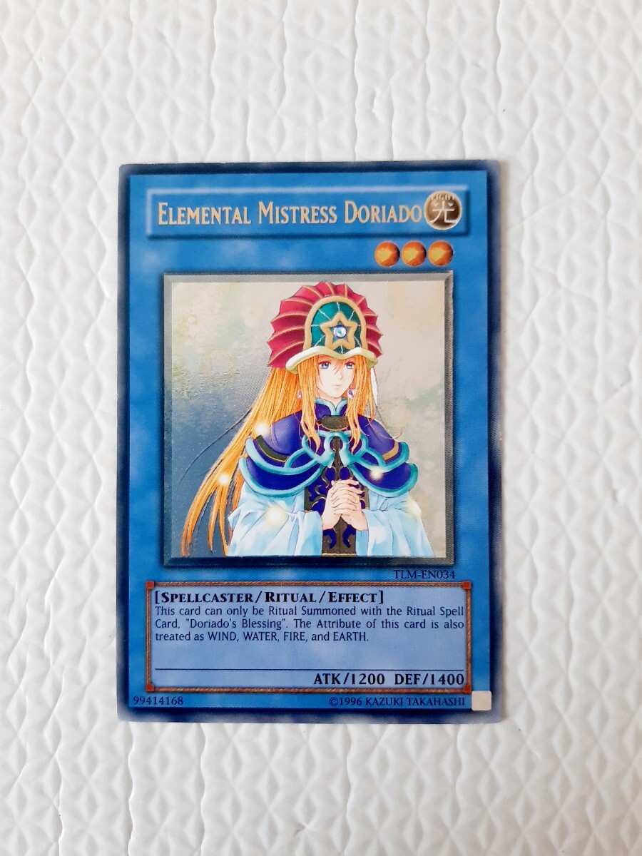 遊戯王 精霊術師ドリアード 英語版 レリーフ アルティメットレア 遊戯王 精霊術師ドリアード 英語版 レリーフ アルティメットレア
